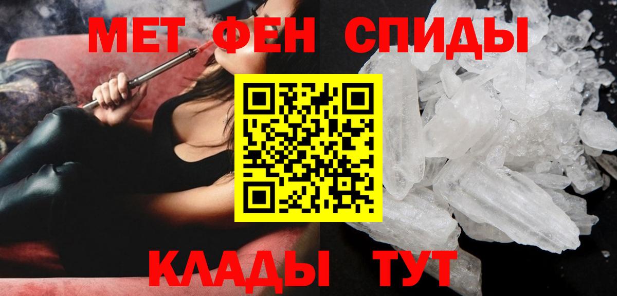 АМФЕТАМИН  Вход с VPN  Сосновоборск  АМФЕТАМИН Розовый 