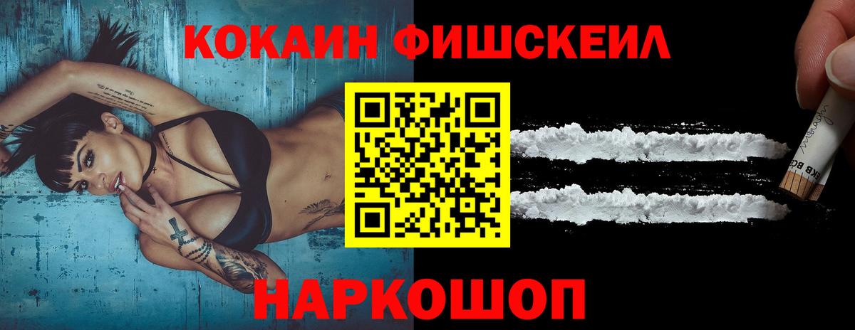 COCAIN Колумбийский Сосновоборск