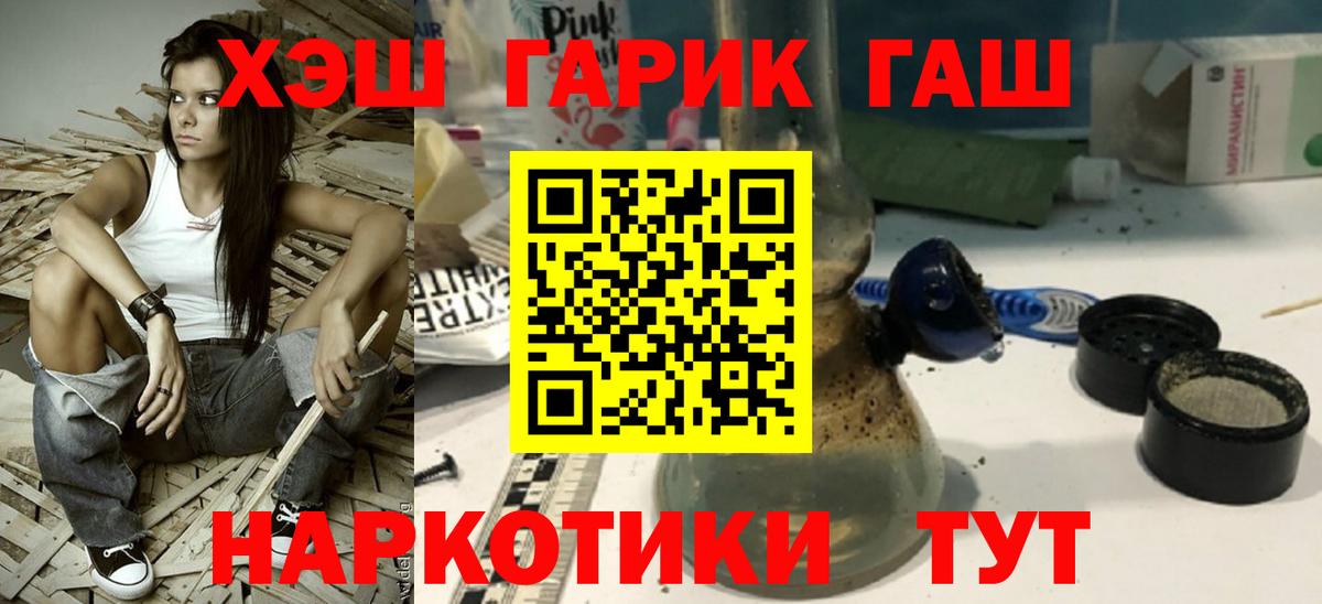 КОКАИН Сосновоборск