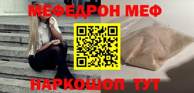 прущая мука Партизанск
