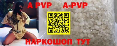спайс Первоуральск