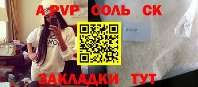 прущая мука Партизанск
