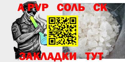 спайс Первоуральск