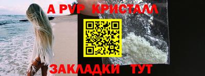 гашиш Пенза