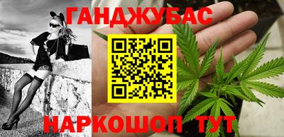 спайс Первоуральск