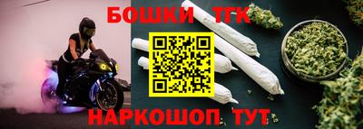 спайс Первоуральск