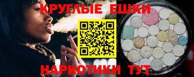 прущая мука Партизанск