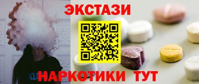 каннабис Пыть-Ях