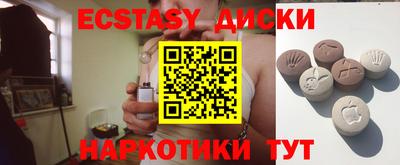 прущая мука Партизанск