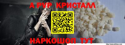прущая мука Партизанск