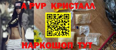 спайс Первоуральск