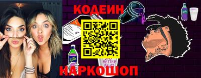 спайс Первоуральск