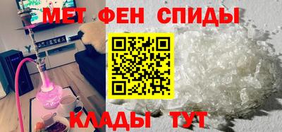 спайс Первоуральск