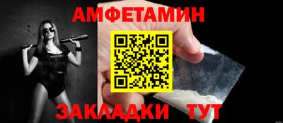 прущая мука Партизанск