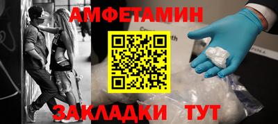 спайс Первоуральск
