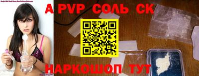 прущая мука Партизанск