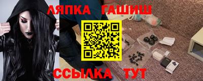 каннабис Пушкино