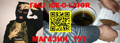 прущая мука Партизанск