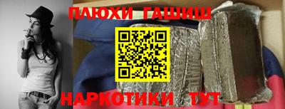 спайс Первоуральск