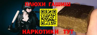 спайс Первоуральск