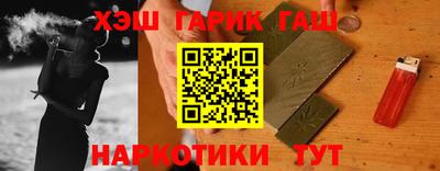 гашиш Пенза