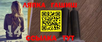гашиш Пенза