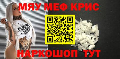 спайс Первоуральск