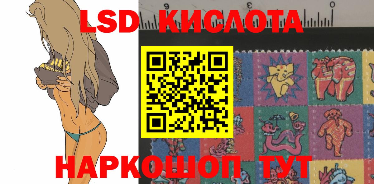 ЛСД экстази ecstasy  ЛСД экстази ecstasy  Лсд 25 экстази  Сосновоборск  Вход с VPN 