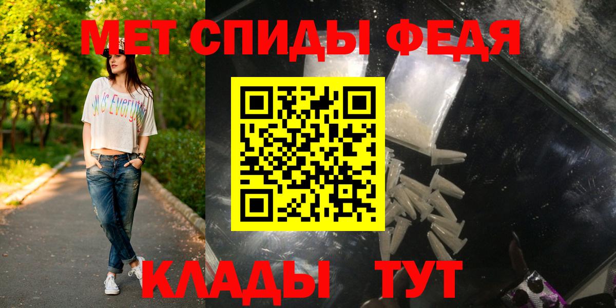 Сосновоборск  Первитин винт  Вход с VPN  Первитин винт 