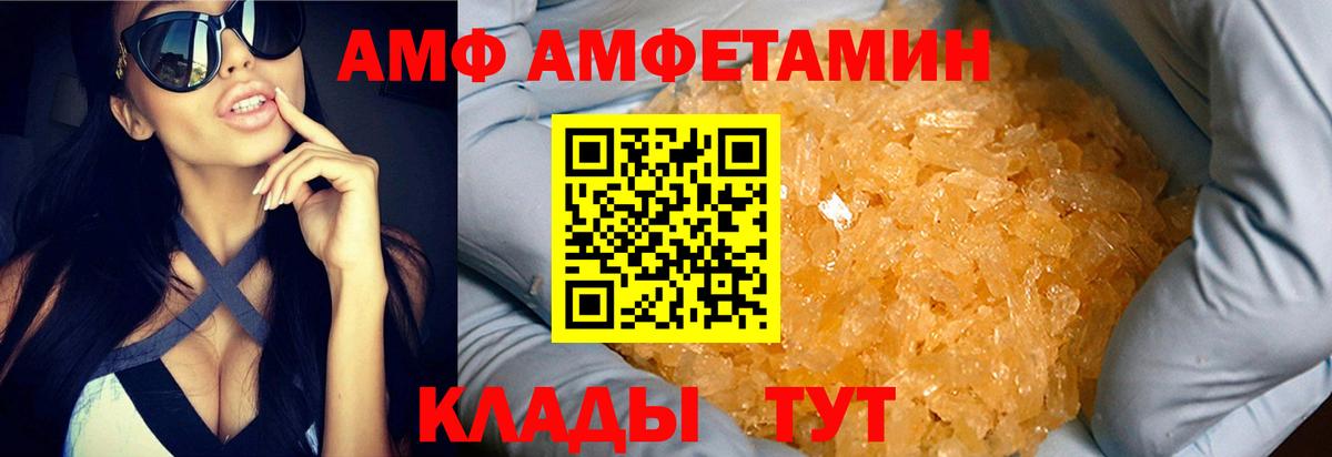 Первитин кристалл Сосновоборск