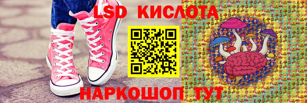 Сосновоборск  Марки N-bome 1,5мг  Вход с VPN  Марки N-bome 1,5мг 